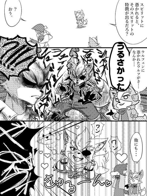 ミズキ A Twitter 灯火の星スタフォ組 キャラ崩壊注意