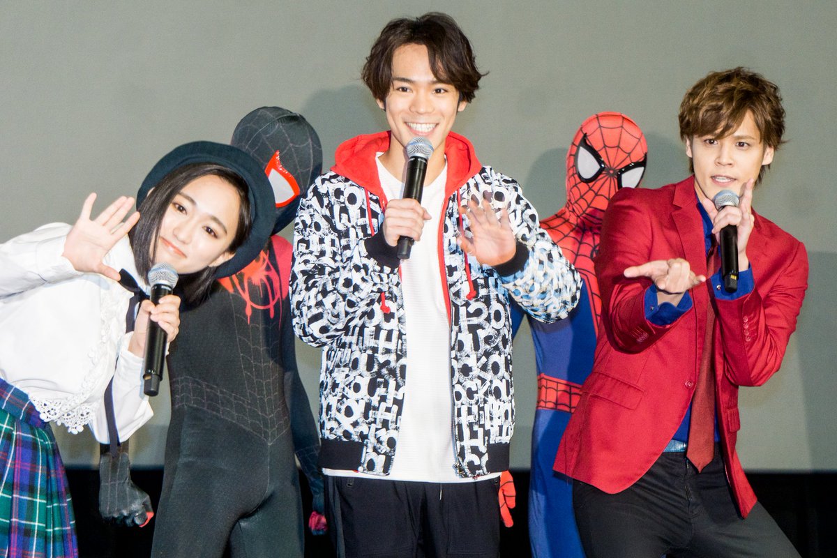 Fan S Voice Twitterren スパイダーマン スパイダーバース 公開記念舞台挨拶が開催 吹替版声優 小野賢章 宮野真守 悠木碧 が登壇 宮野 声優の仕事では実年齢より若い役が多いので 自分の年齢に近い役を演じるのは逆にドキドキして 緊張感がありました