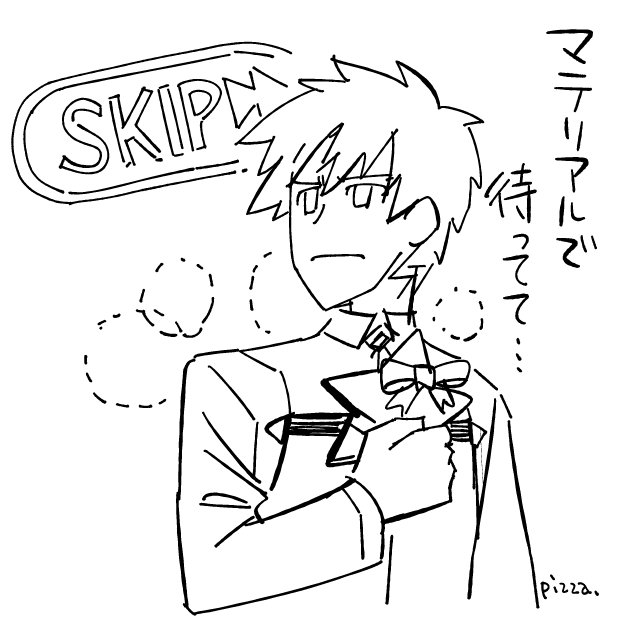 同じ状況の人も多かったみたいで心強かったです 最終的には無理矢理間に合わせた #FGO 