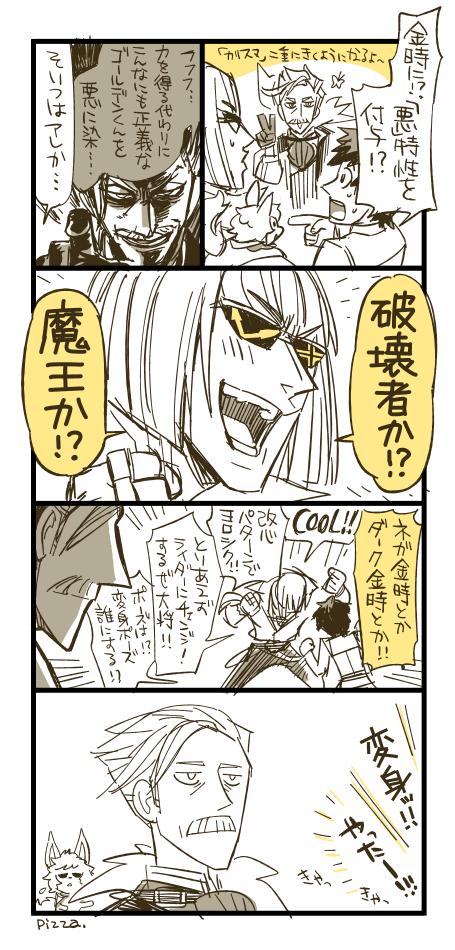 Fgoカルデアボーイズコレクション2019ｒｔ記録 Togetter