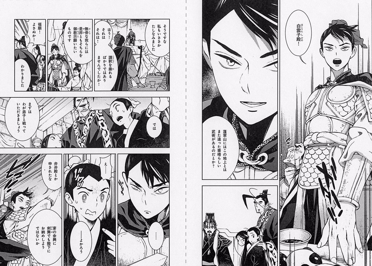 アニメ化の原作が枯渇しているらしいので推し作品を でチョイス 49ページ目 Togetter アニメ化の原作が枯渇しているらしいので推し作品を でチョイス 49ページ目 Togetter