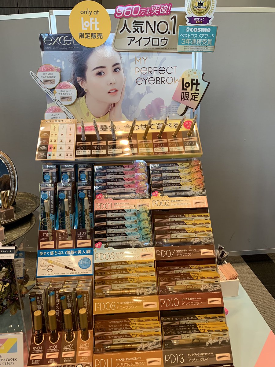 aisuchan_ss's tweet image. エクセル💗
#ロフトのコスフェス 
#excelmake