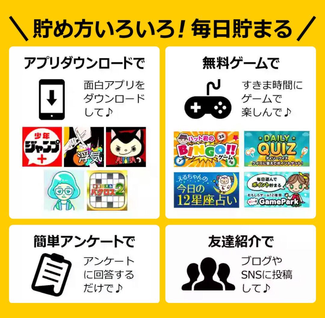 UcRef's tweet photo. 全員500円貰えます！！

①こちらから【ライフメディア】に登録し、1ポイント以上獲得
👉250円分をGET！
https://t.co/FATnQrUyNW

②登録した翌月末までに初回交換(どの交換先でも構いません)
👉250円分をGET！

合計500円分！

更に抽選で100人に1000円当たる！
👉最大1500円GET可能！ https://t.co/srktnYgejn