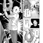 アフロ田中 救急車 呼んじゃいけない話 を巡り ぎっくり腰は呼んでいい から 迷ったら救急相談センター の流れへ Togetter アフロ田中 救急車 呼んじゃいけない話 を巡り ぎっくり腰は呼んでいい から 迷ったら救急相談センター の流れへ Togetter