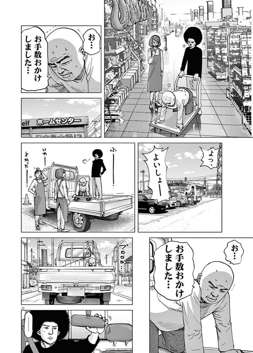 アフロ田中 救急車 呼んじゃいけない話 を巡り ぎっくり腰は呼んでいい から 迷ったら救急相談センター の流れへ Togetter アフロ田中 救急車 呼んじゃいけない話 を巡り ぎっくり腰は呼んでいい から 迷ったら救急相談センター の流れへ Togetter