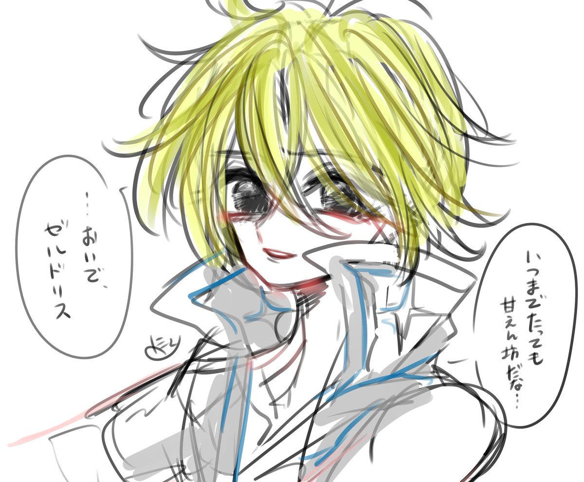 ゼルメリ Twitter Search Twitter