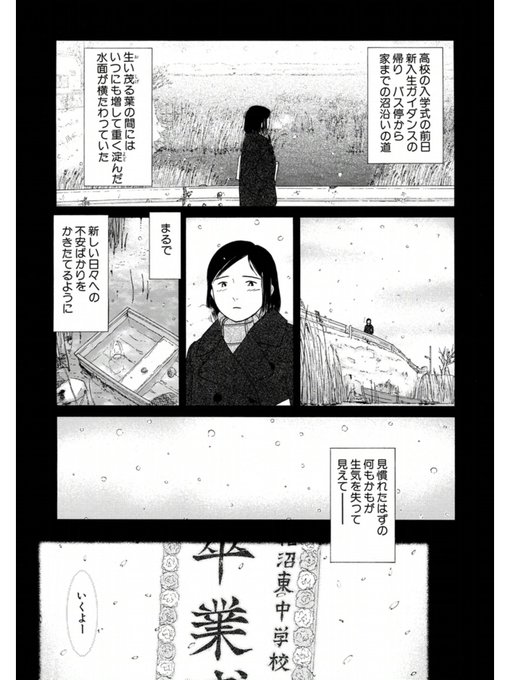 いけだたかし ふたりはだいたいこんなかんじ 2 24発売 Ikdtk4 さんのマンガ一覧 50ページ ツイコミ 仮