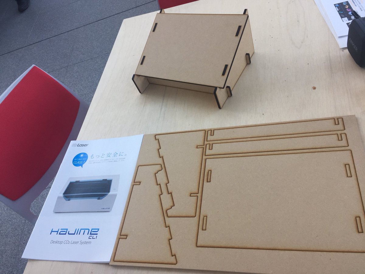 teruki_obara's tweet photo. #Fusion360 でデータを作ってレーザーカッター #ohlaser で実際に作ってみました〜♪ これを明日セミナーでみんなで作ります! #ファブテラスいわて #iwate3d https://t.co/5mgaUHKsPL