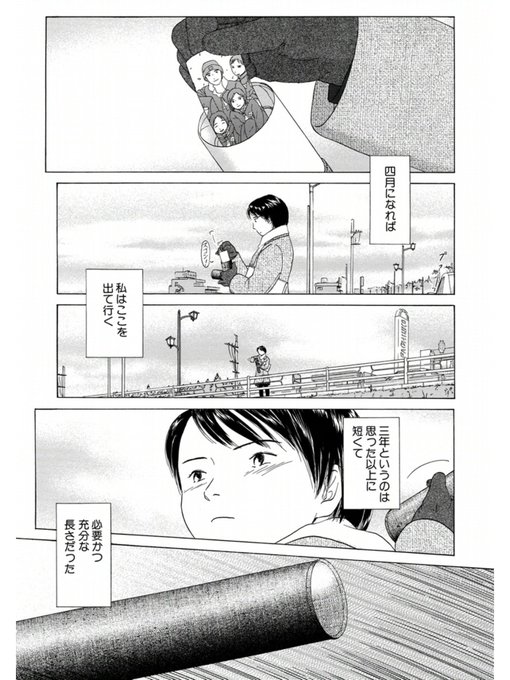 いけだたかし ふたりはだいたいこんなかんじ 発売中 Ikdtk4 さんのマンガ一覧 いいね順 11ページ ツイコミ 仮