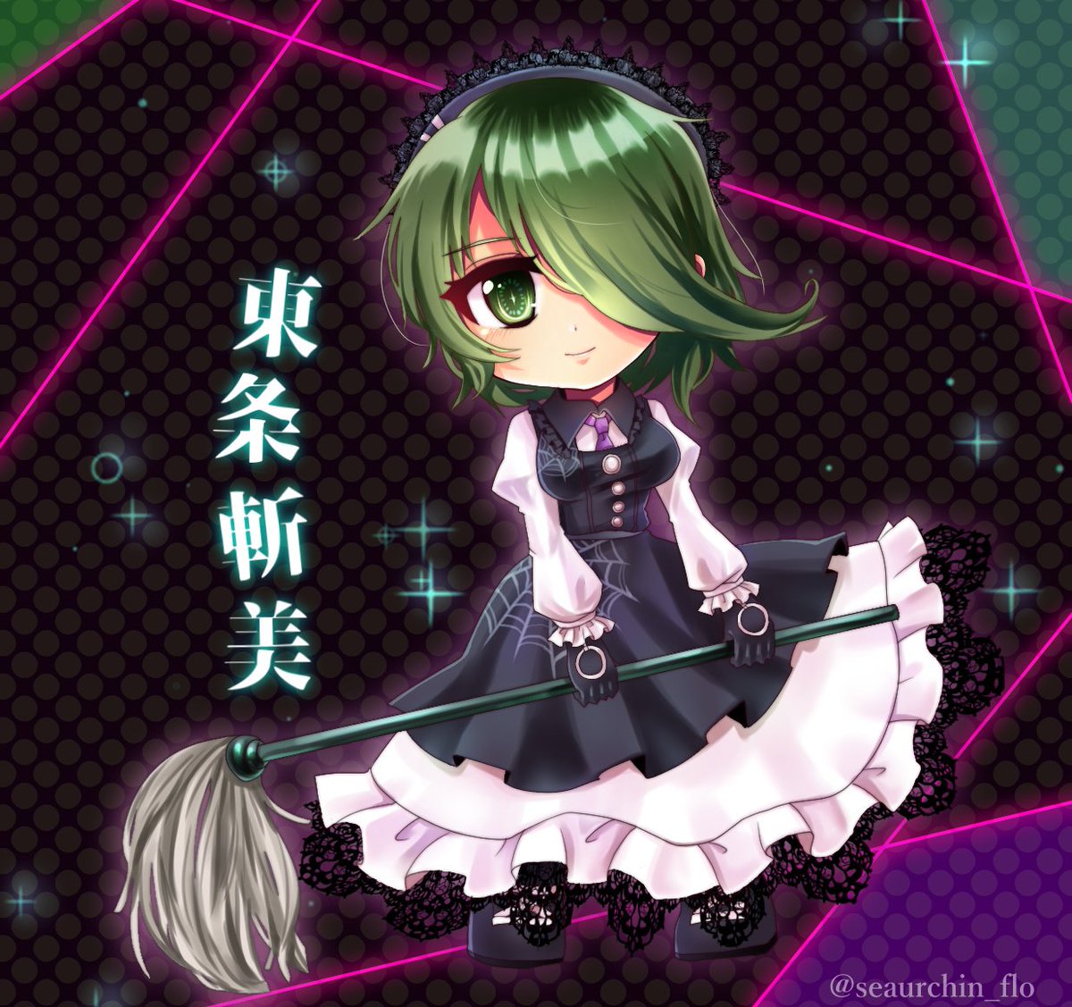 ダンガンロンパ東条】ダンガンロンパ 東条斬美 入間美兎 ダンガン