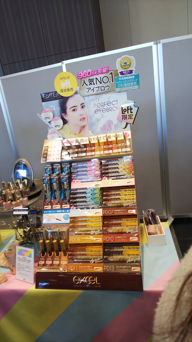 nekoneko9180's tweet image. #ロフトのコスフェス ##excelmake