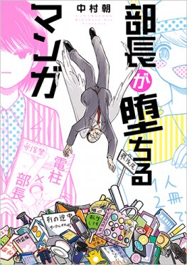 中村朝のtwitterイラスト検索結果 古い順 中村朝のtwitterイラスト検索結果 古い順