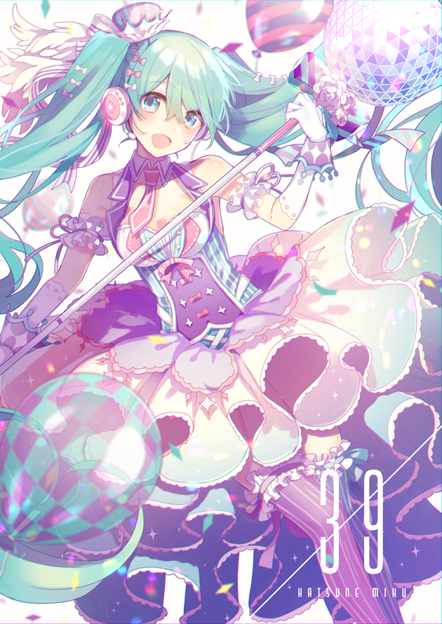 初音ミク 「3/9 #ミクの日 」|さいね＊C101新刊委託中のイラスト