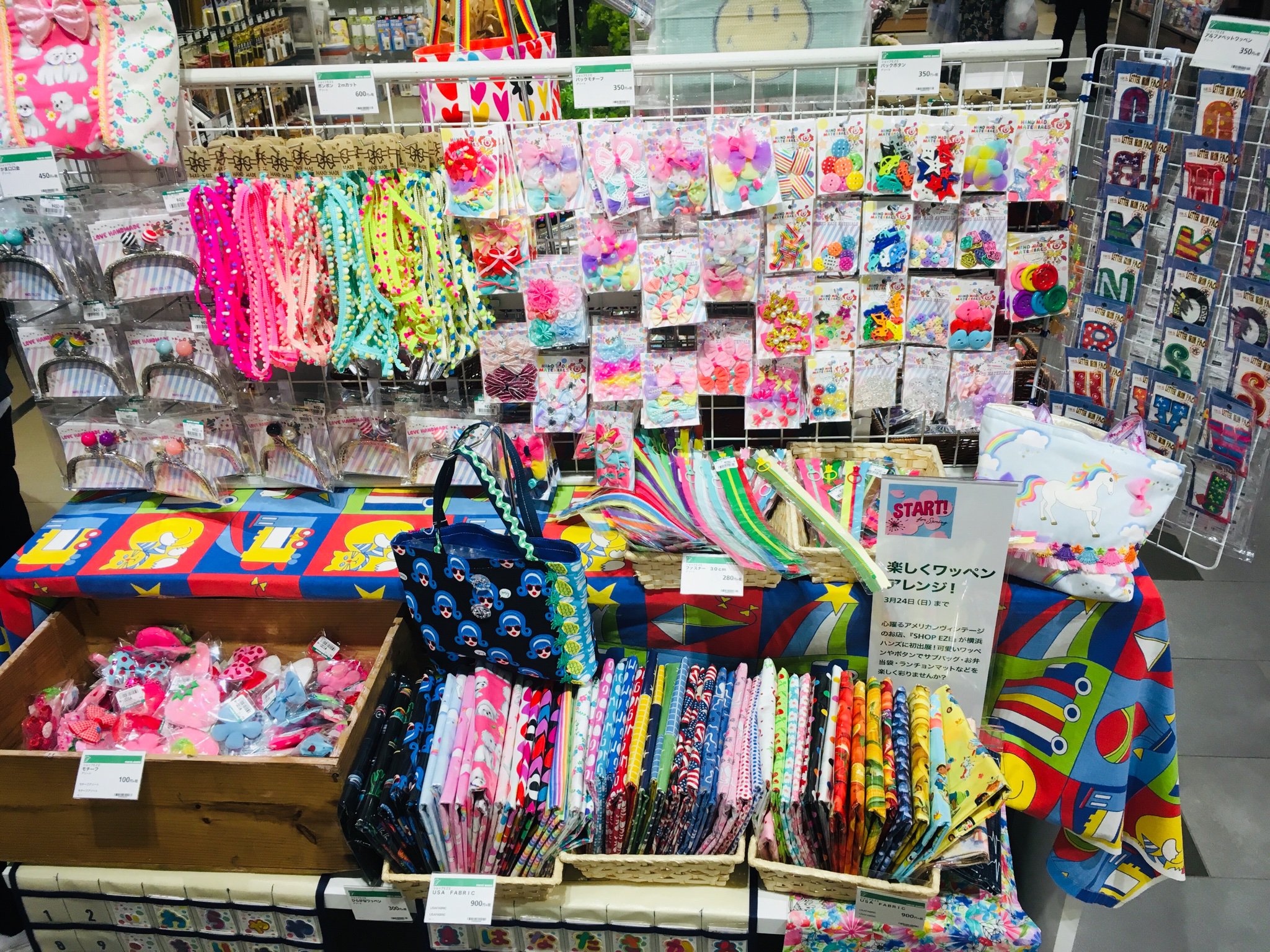 ハンズ横浜店 on X: 