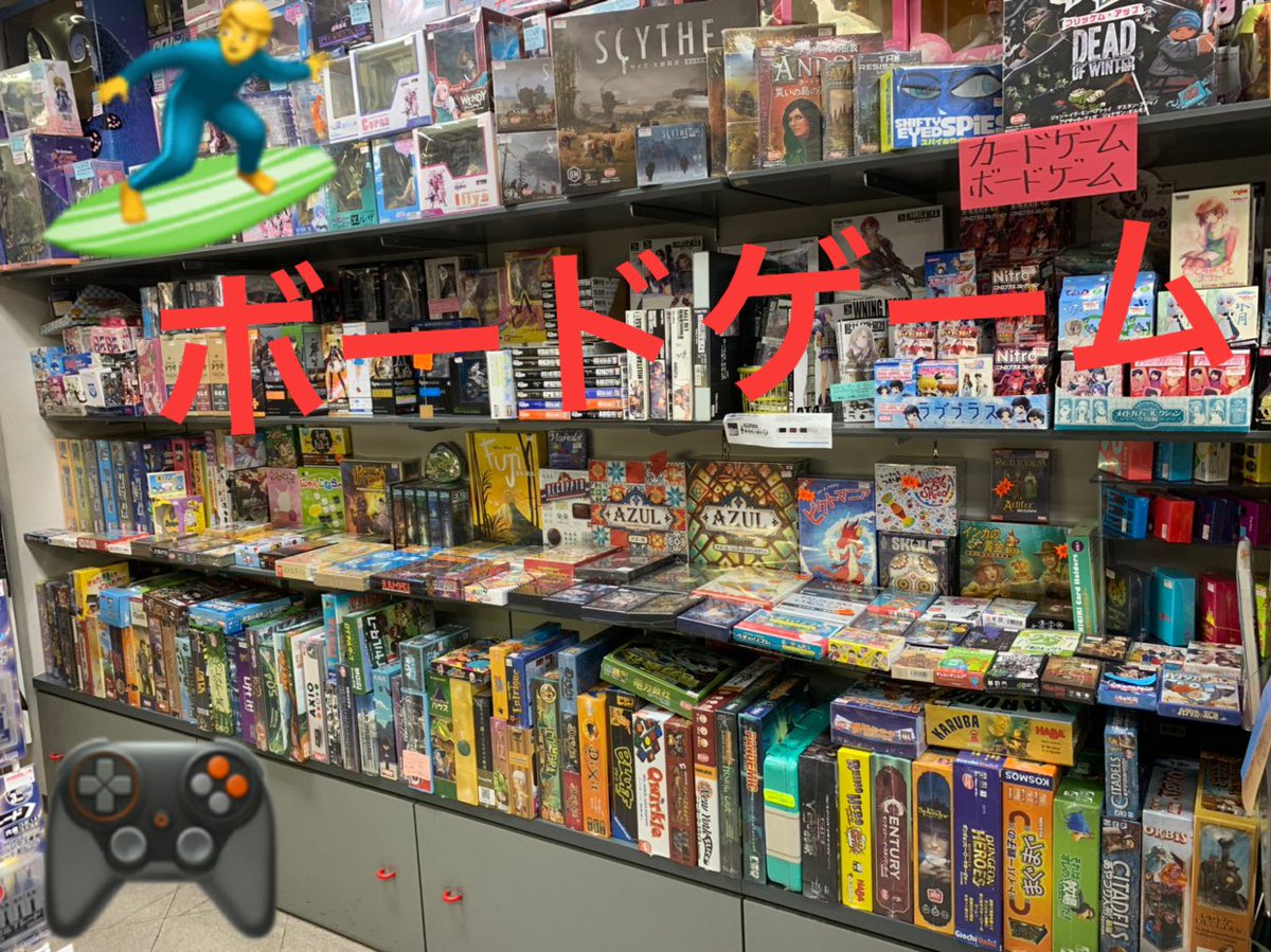 模型のせきや على تويتر ボードゲームコーナー 1人用から大人数用 心理戦や脱出ゲームなどたくさん種類があります 天気は良いけど花粉が怖いこの時期 室内でわいわいするのはいかがでしょう ボードゲーム あります