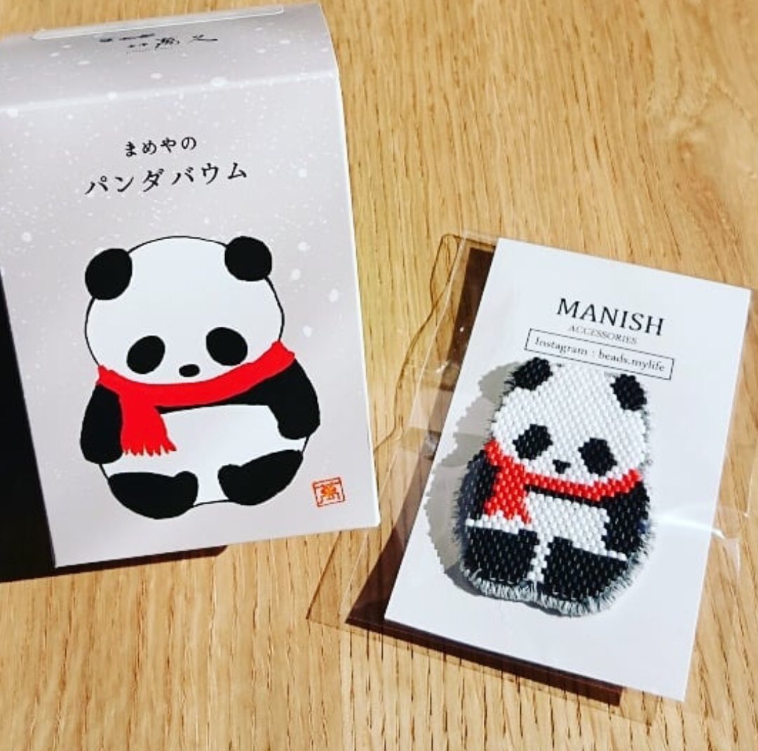 間田ナイ Twitter Search Twitter