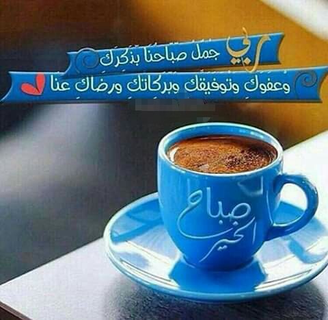 a07471766's tweet photo. #قروب_الحسناء_للدعم 
#قروب_جنون_للدعم 
#ملوك_الدعم_بتويتر 
#مملكة_محمد_للدعم
#عليك_اللهفة_للدعم 
#قروب_السراب_للدعم 
#نبض_الفيصل_للدعم
#همس_الفيصلGp_للدعم
#الصقر_الذهبي_للدعم 
#منصور_للدعم 
#فرزاتشي_الحسناء 
#كروب_الزهور_للدعم 
#هلا_وغلا_للدعم https://t.co/8LezJfJ2AU