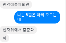 5월대개봉.