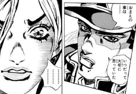 お前の事はいつだって大切に思っていた Aight But The I Ve Always Cherished You Translation Makes Me Emo T Co Zufhn9nwo0 Twitter