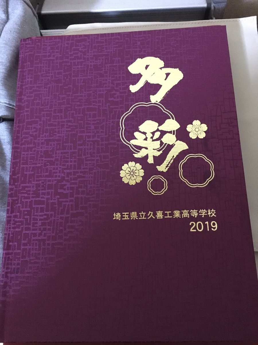 ちゃんと卒業できました。