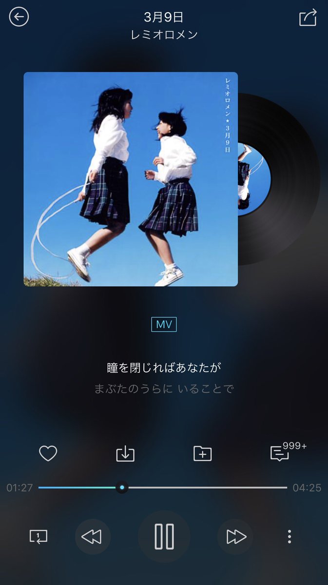 3月9日に 3月9日 を聴く人たち ღ ற 5ページ目 Togetter