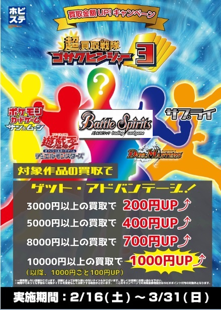 ホビーステーション池袋本店 V Twitter ᕲ ᕳ池ホビ ポケカ買取情報ᕲ ᕳ ダブルブレイズ買取表 戒めの祠 1300 レシラム リザードンgx Sr Rr 5500 1000 ベトベトン アローラベトベトンgx Sr Sr Rr 10 500 0 エルフーンgx 0 ウインディ