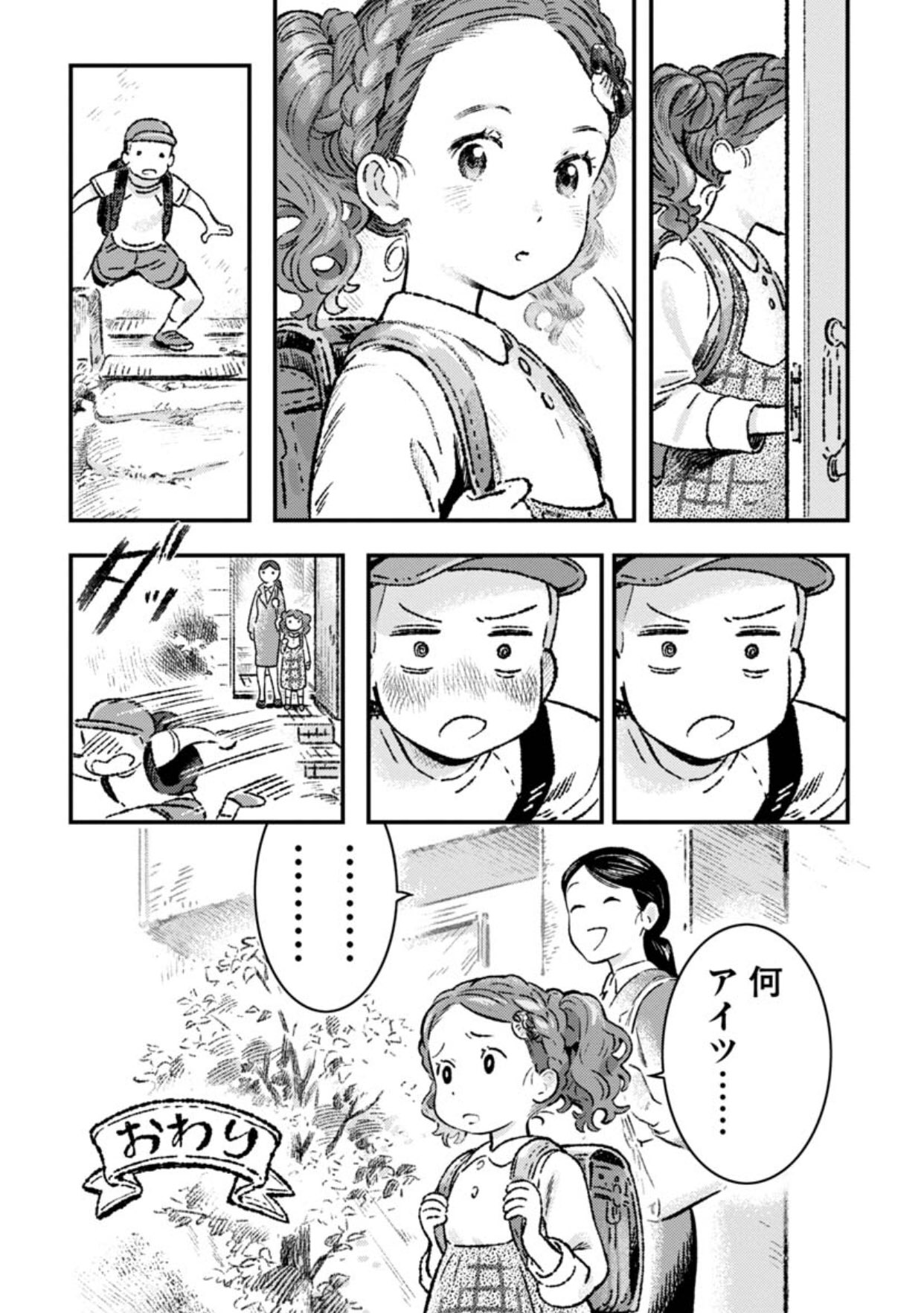 中野 プリズムの咲く庭 海島千本短編集 T Co Wqpyqzxlee アニメのキャラデザや作画監督も務めた海島千本さんの漫画短編集 良さが詰まってる 絵はもちろん最高だし こういう可愛いラブコメ の手前 みたいな漫画もあれば猫 中野 プリズムの咲く庭 海島千本短編集 T Co Wqpyqzxlee アニメのキャラデザや作画監督も務めた海島千本さんの漫画短編集 良さが詰まってる 絵はもちろん最高だし こういう可愛いラブコメ の手前 みたいな漫画もあれば猫