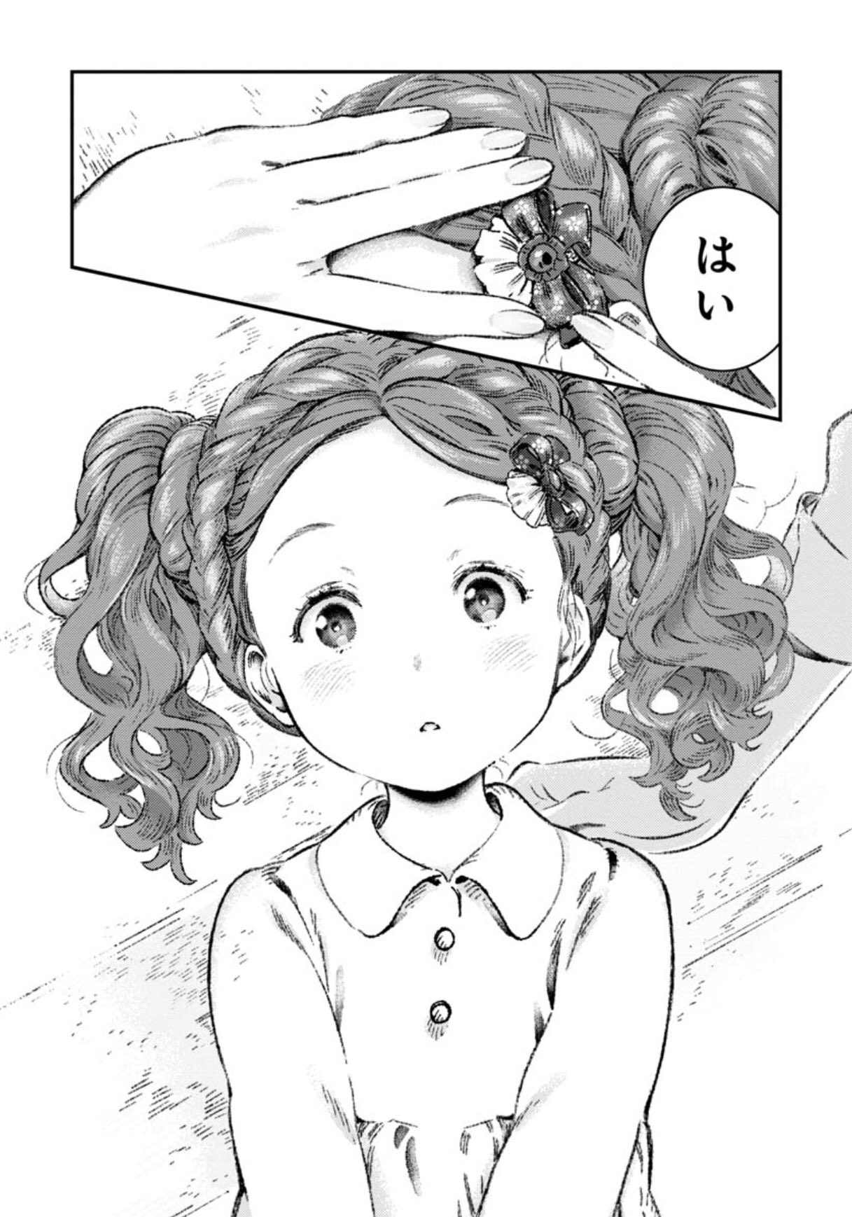中野 プリズムの咲く庭 海島千本短編集 T Co Wqpyqzxlee アニメのキャラデザや作画監督も務めた 海島千本さんの漫画短編集 良さが詰まってる 絵はもちろん最高だし こういう可愛いラブコメ の手前 みたいな漫画もあれば猫漫画もあり 夢の 中野 プリズムの咲く庭 海島千本短編集 T Co Wqpyqzxlee アニメのキャラデザや作画監督も務めた 海島千本さんの漫画短編集 良さが詰まってる 絵はもちろん最高だし こういう可愛いラブコメ の手前 みたいな漫画もあれば猫漫画もあり 夢の