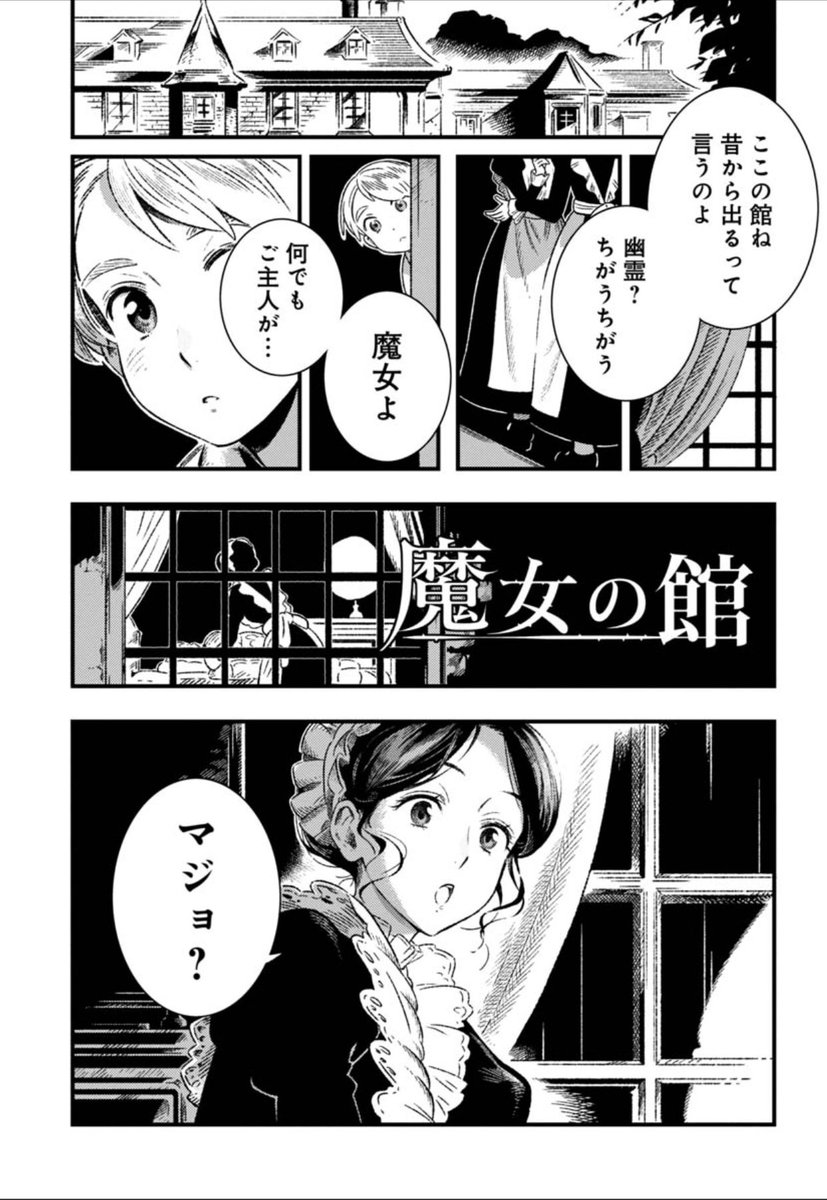 中野 プリズムの咲く庭 海島千本短編集 T Co Yl3emrqe1w この4枚の画像 実はある短編の 最初の3ページ と 最後の1ページ なんだけど ここだけ読んで画像3と画像4の間に何があるか 想像できる人は絶対に買い そう そういうことなんだよ 中野 プリズムの咲く庭 海島千本短編集 T Co Yl3emrqe1w この4枚の画像 実はある短編の 最初の3ページ と 最後の1ページ なんだけど ここだけ読んで画像3と画像4の間に何があるか 想像できる人は絶対に買い そう そういうことなんだよ