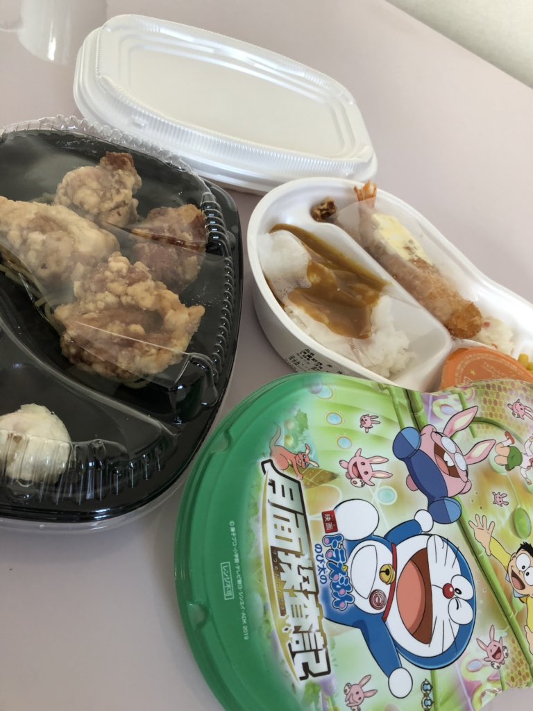 ほっともっと 公式 ドラえもんランチ が限定バージョンで登場 登場記念 第1弾 Switchとドラえもんゲームソフトをセットで3名様に お食事券1000円分を30名様へプレゼント フォロー この投稿をrt 当選者へはdm連絡 第1弾応募〆は3 10 ほっともっと 公式 ドラえもんランチ が限定バージョンで登場 登場記念 第1弾 Switchとドラえもんゲームソフトをセットで3名様に お食事券1000円分を30名様へプレゼント フォロー この投稿をrt 当選者へはdm連絡 第1弾応募〆は3 10