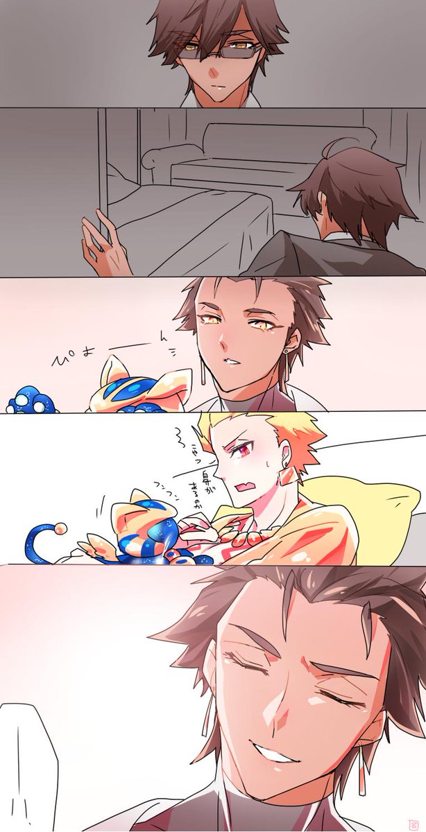 気恥ずかしいのtwitterイラスト検索結果 古い順 気恥ずかしいのtwitterイラスト検索結果 古い順