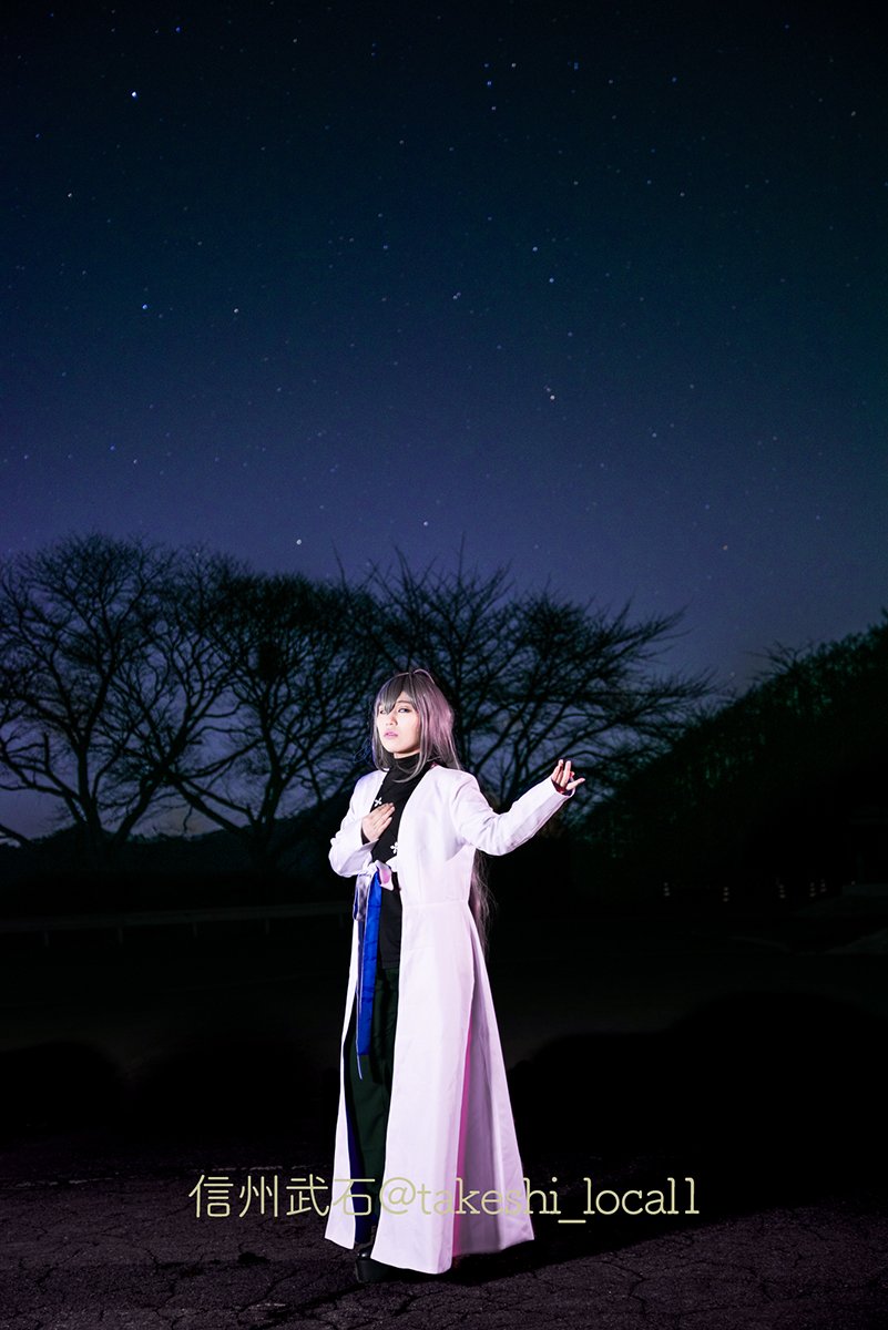 だって 星空の下でコスプレ撮影 弊社の星空日本一 暫定 Togetter だって 星空の下でコスプレ撮影 弊社の星空日本一 暫定 Togetter