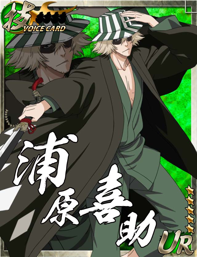 まー على تويتر 浦原 テッサイ Bleach 卍解バトル 浦原喜助 握菱鉄裁 テッサイ Https T Co Juby1jygjw تويتر