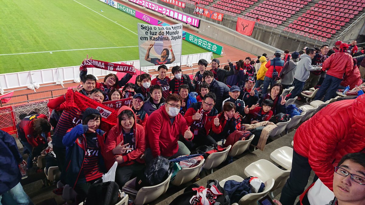 Etiqueta 鹿島アントラーズサポーター En Twitter Etiqueta 鹿島アントラーズサポーター En Twitter