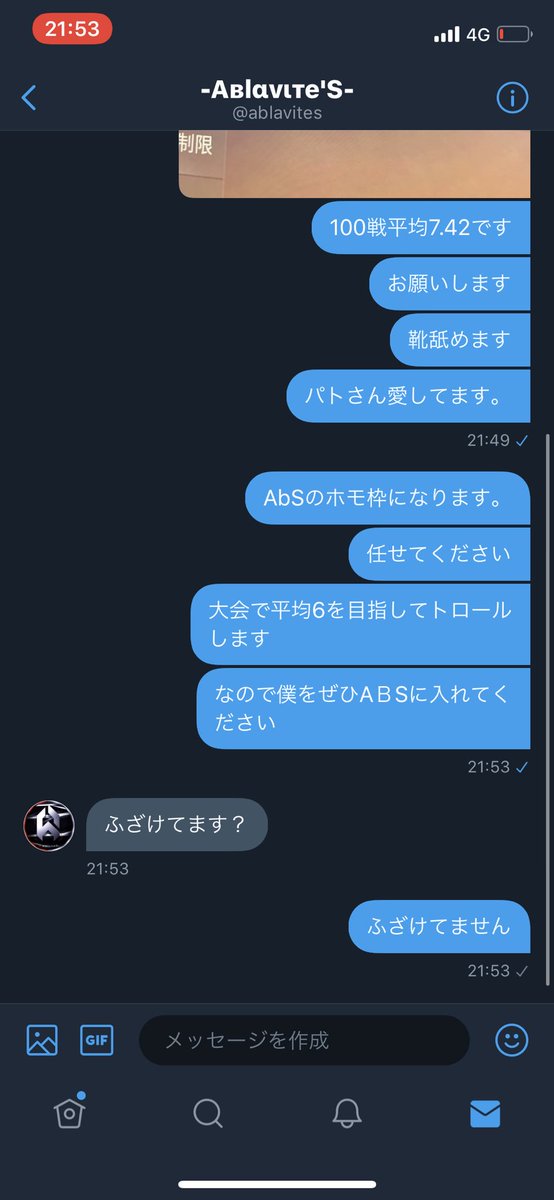 Angel62615's tweet photo. ごめんなさい。ふざけてません。全てドナルドが行けないです https://t.co/mNQmiOZ5C0