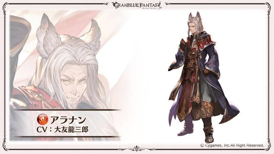 グラブル 一日寝てみて思ったけど アラナン強ない どこかの誰かの日々