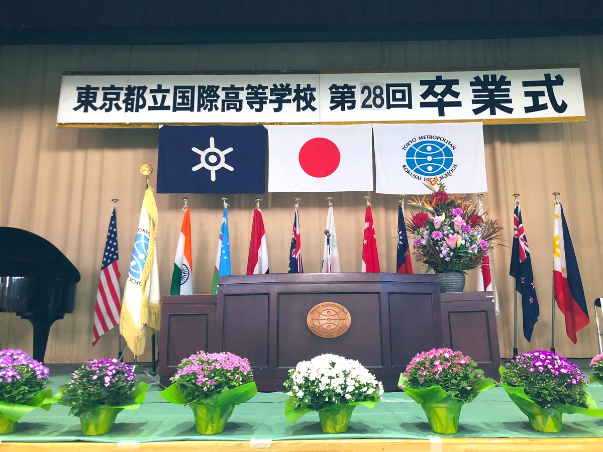 都立国際高校吹奏楽部 Wind Ensemble (@wind_club) / Posts / X