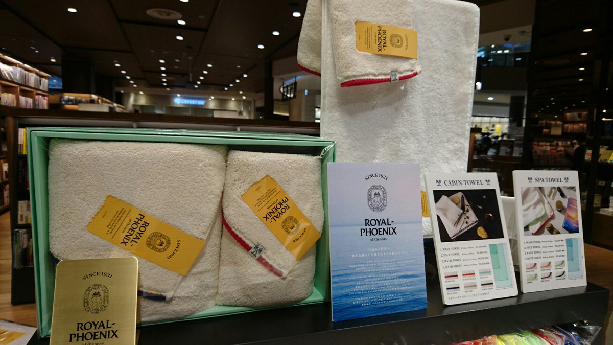 TM_STATIONERY's tweet photo. #ロイヤルフェニックス POP UP STORE オープン!思わず包まれたくなるふわふわな手触りのタオルは、まるで外国のホテルのよう。専用ギフトボックスもご用意しておりますので、特別な方への贈り物におすすめです。極上の肌触りをぜひ店頭でお試しください!#ROYALPHOENIX #タオル #ギフト https://t.co/BaKTDmqBIK