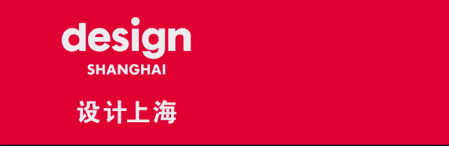 CampaignDesign's tweet image. Great day at Shanghai Design listening to inspirational talk by Jamie Hayon, cool installation by @TimothyOulton and many more