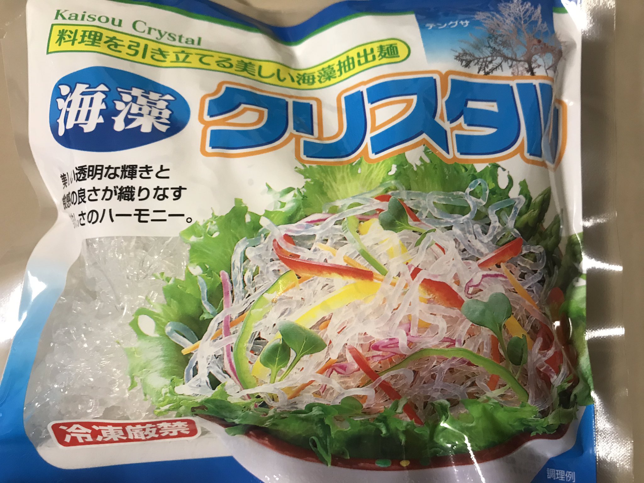 海藻クリスタル Twitter Search Twitter