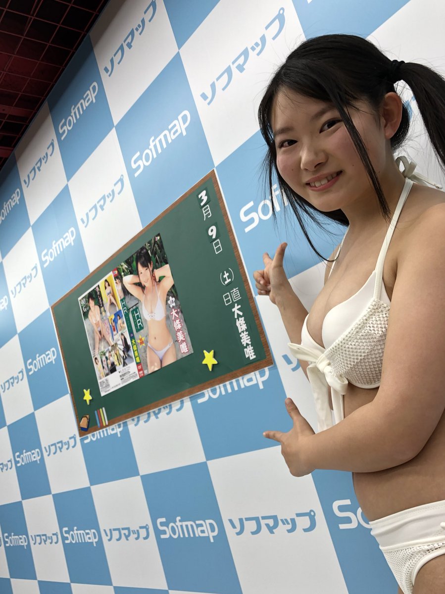 本田真凛 アイコラ無修正おまんこ