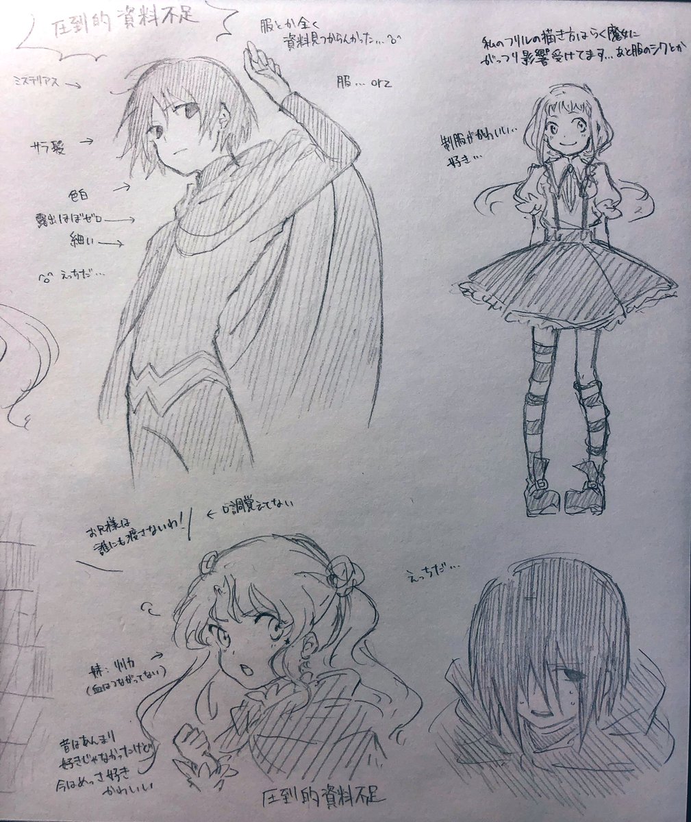 抹茶ボブ らくだい魔女 シリーズ覚えてる人いる らく魔女定期的に読みたくなる 小学校の頃から大好きです絵柄ガッツリこれに影響受けてます ところでキースっていうどちゃシコえっちなキャラがいるんですけど 抹茶ボブ らくだい魔女 シリーズ覚えてる人いる らく魔女定期的に読みたくなる 小学校の頃から大好きです絵柄ガッツリこれに影響受けてます ところでキースっていうどちゃシコえっちなキャラがいるんですけど