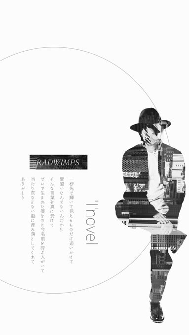 やどかり Rad歌詞画制作さん の人気ツイート 1 Whotwi グラフィカルtwitter分析 やどかり Rad歌詞画制作さん の人気ツイート 1 Whotwi グラフィカルtwitter分析