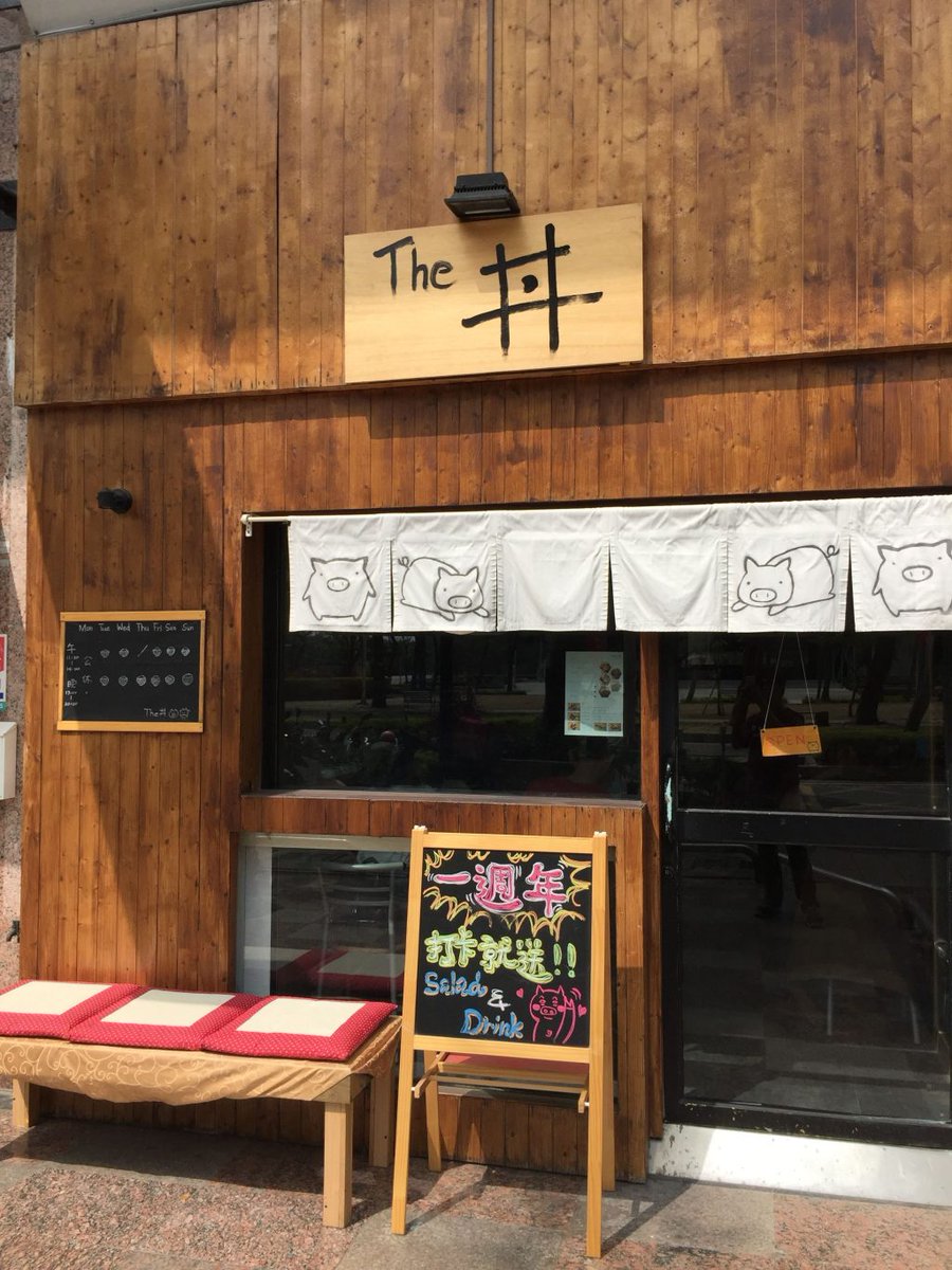 SoulShellBlog's tweet image. 高雄牛丼 。The 丼。85大樓CP值爆表丼飯。經濟美食 hollyou.com/post/753/the-%…