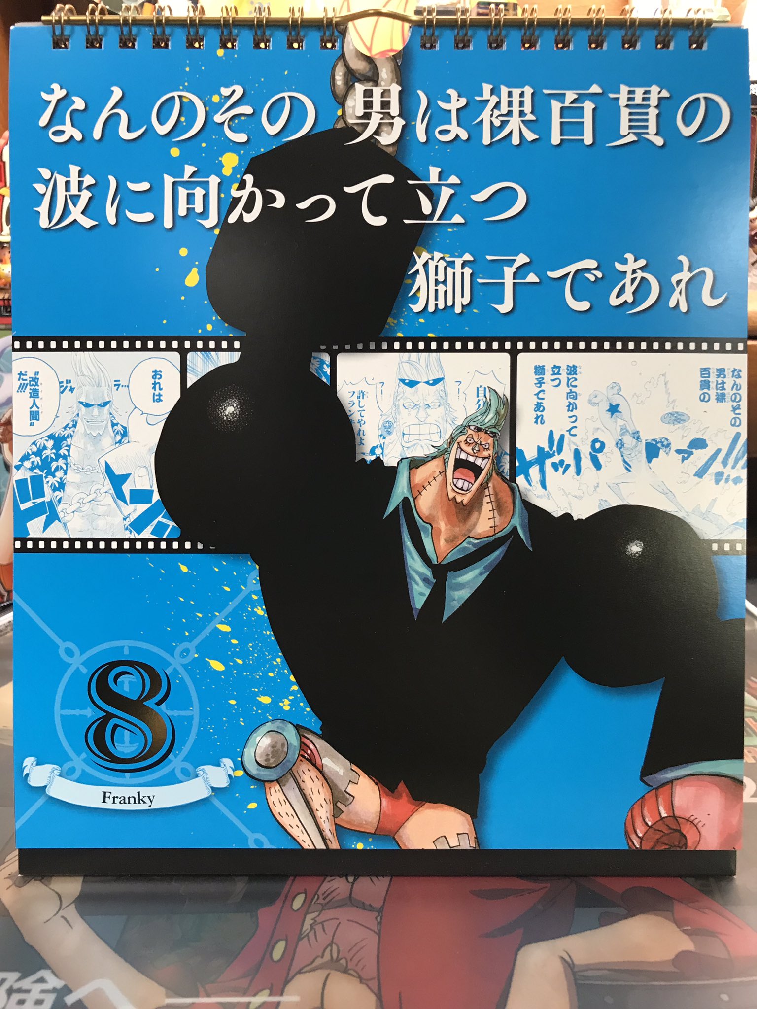 Kei One Piece垢 V Tvittere 本日 3月9日はフランキー シャンクス ミホーク の誕生日 おめでとう 3人一緒なんてなんと豪華な日 笑 3人共かっこいい名言がありますよね シャンクスのこの名言 めちゃくちゃ好きです フランキー生誕祭19
