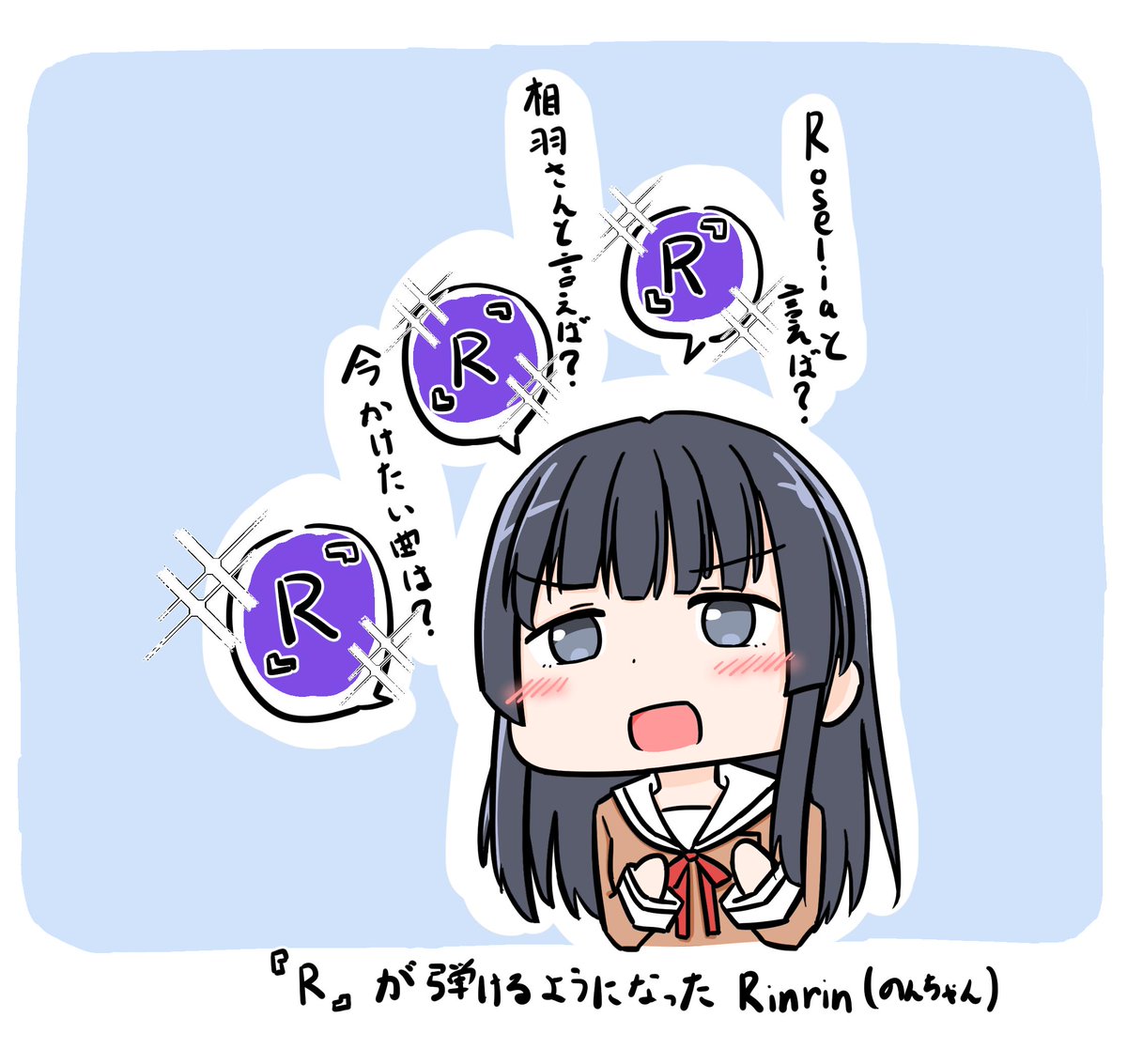 ここ最近のRADIO SHOUT!の志崎さんめっちゃ可愛くない?
#レディシャ 