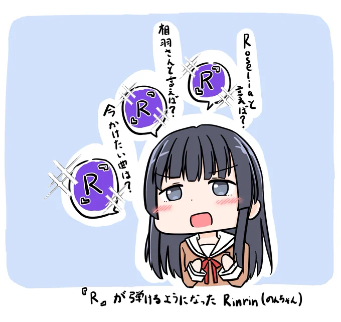 ここ最近のRADIO SHOUT!の志崎さんめっちゃ可愛くない?
#レディシャ 