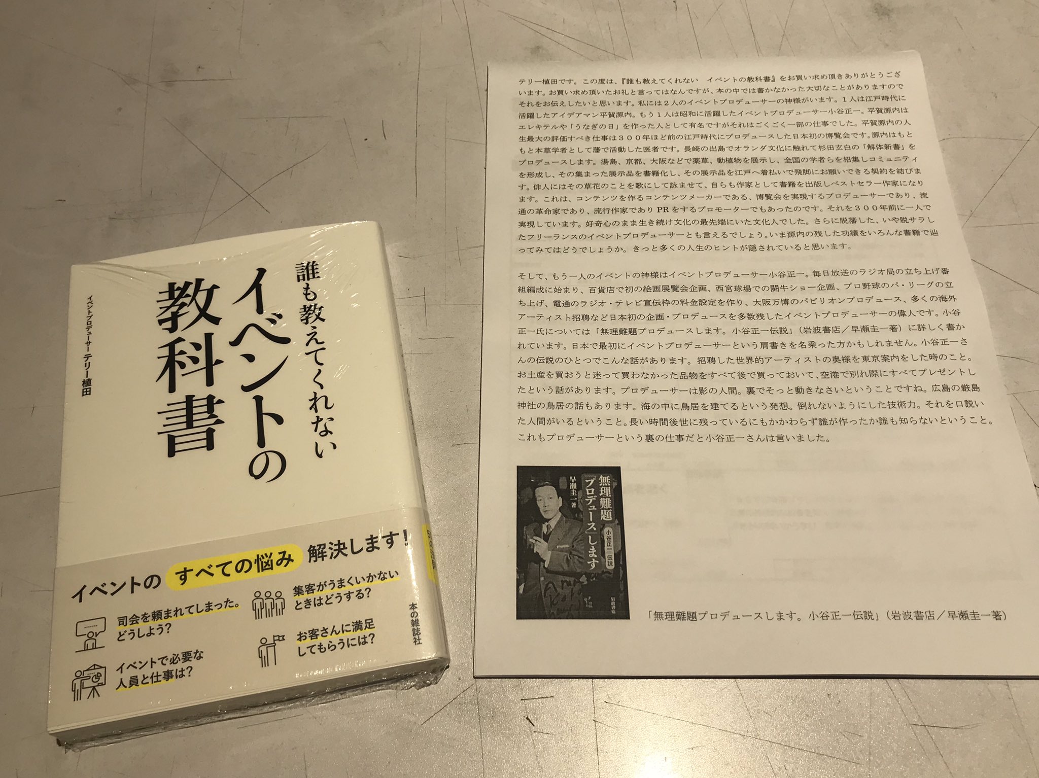 三省堂書店名古屋本店 on Twitter: