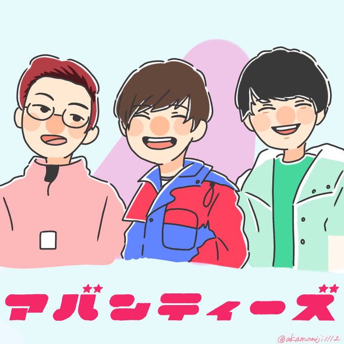 アバンティーズのtwitterイラスト検索結果 古い順 アバンティーズのtwitterイラスト検索結果 古い順
