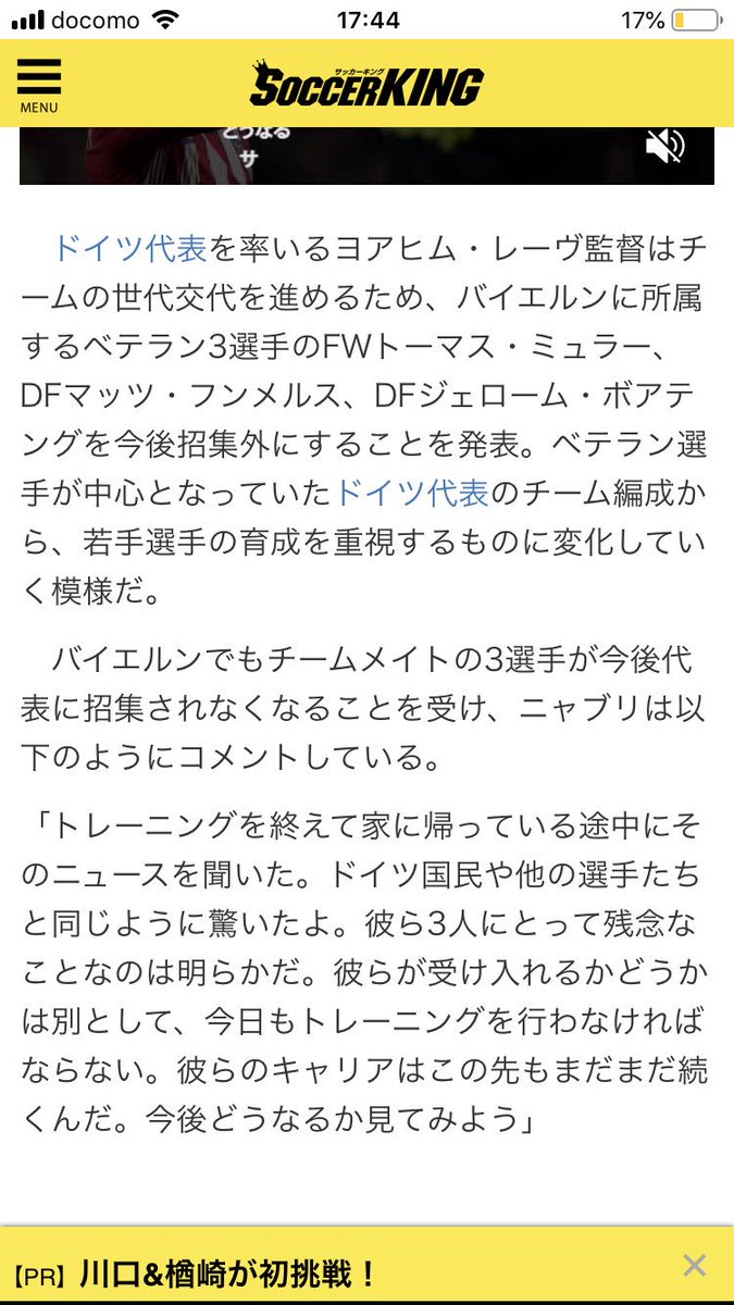 ᐛ ﾌﾗﾝｽﾊﾟｧﾝ Lkml3ed80kbx9br Twitter